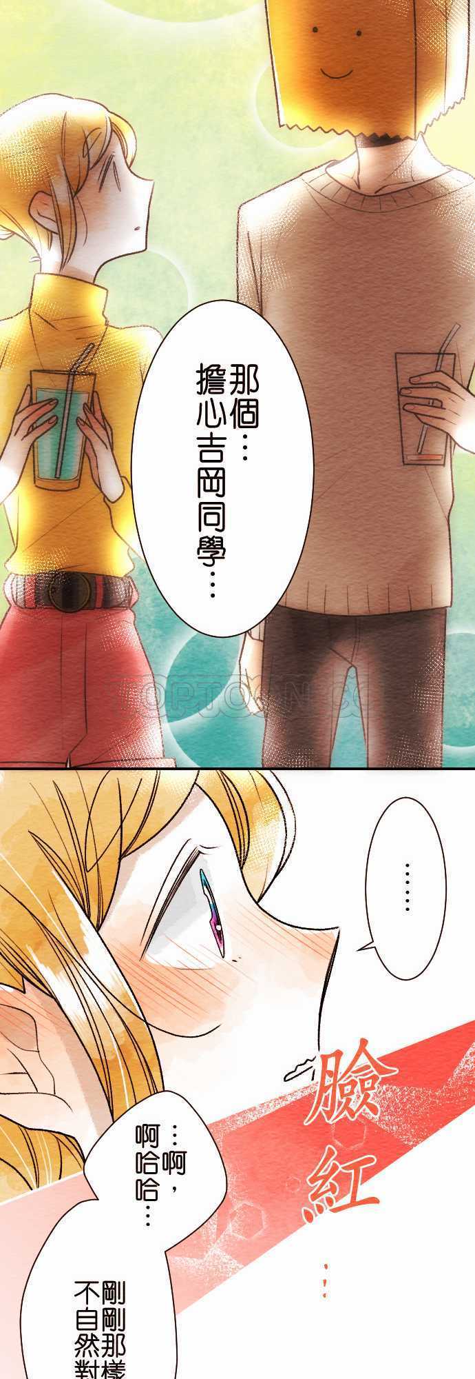 第54话18