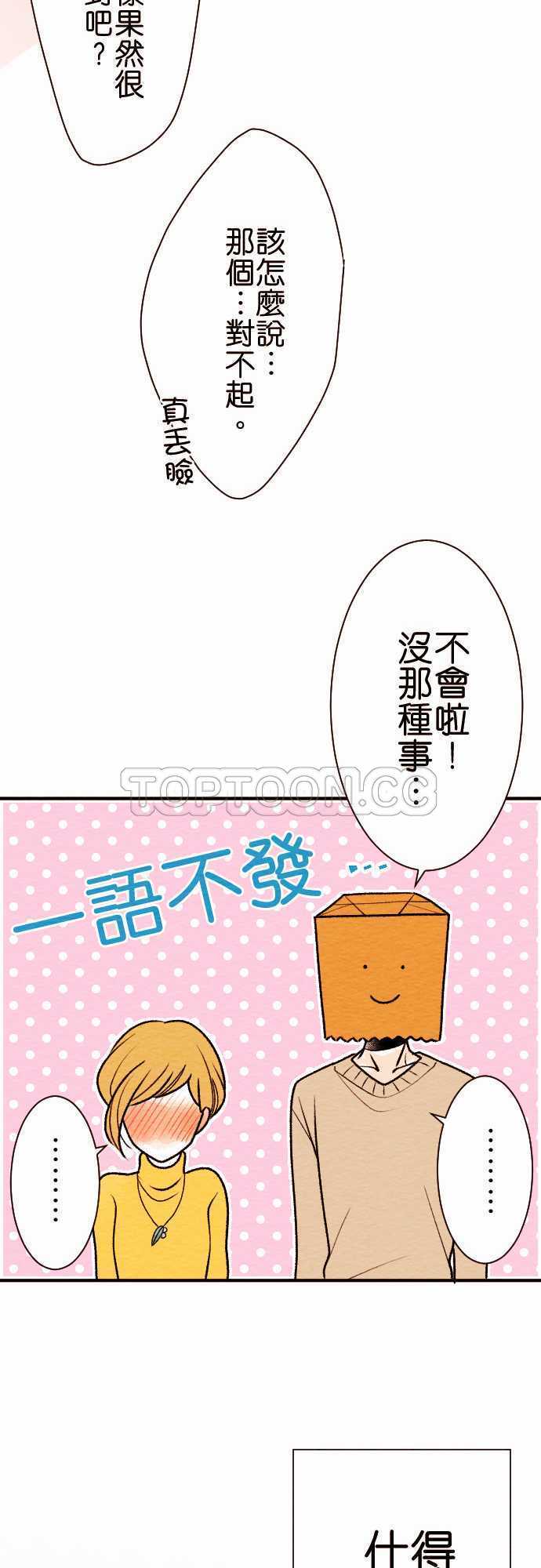 第54话19