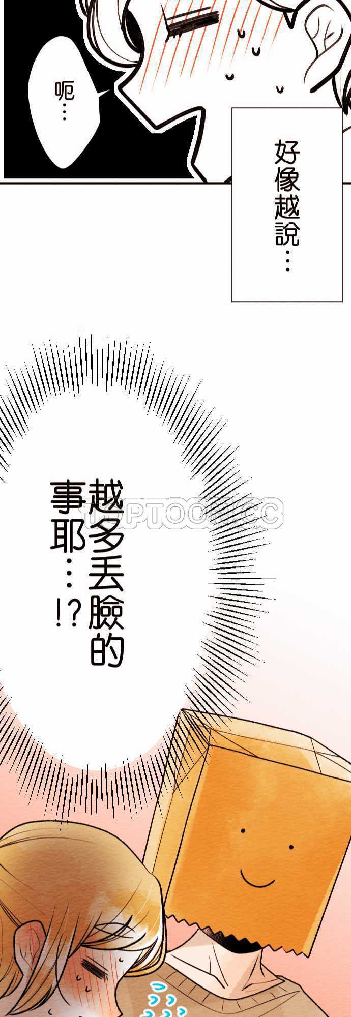 第54话21