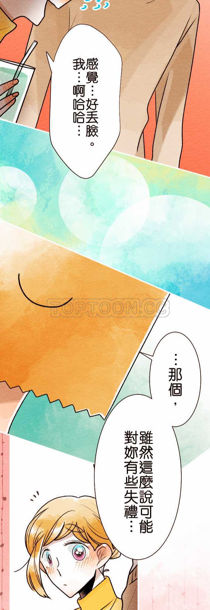 第54话22