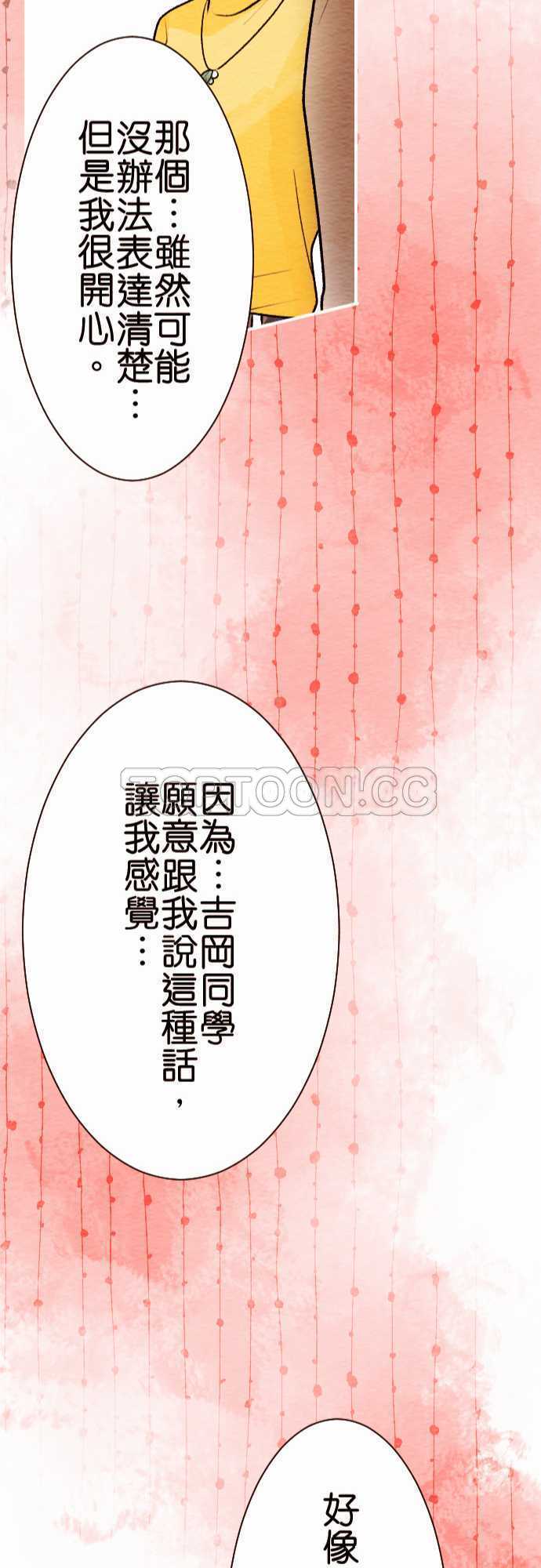 第54话23