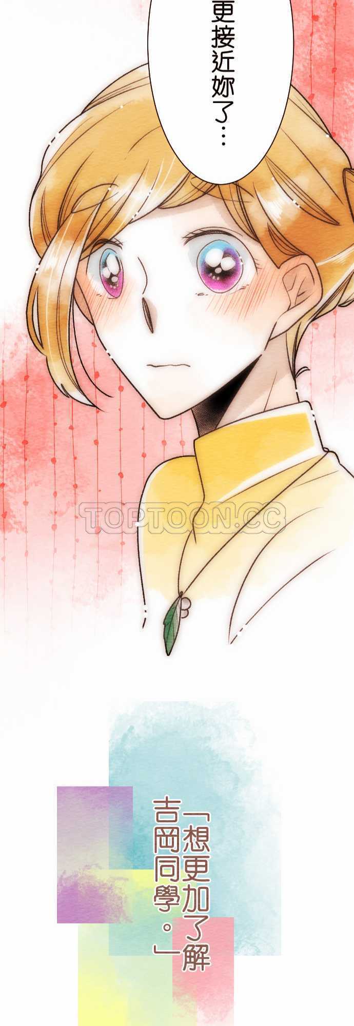 第54话24