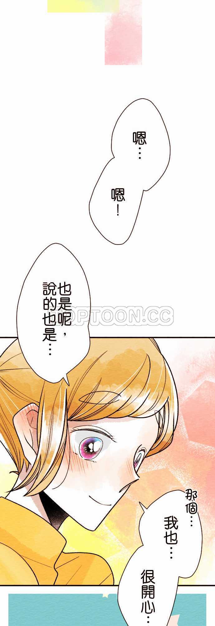 第54话25
