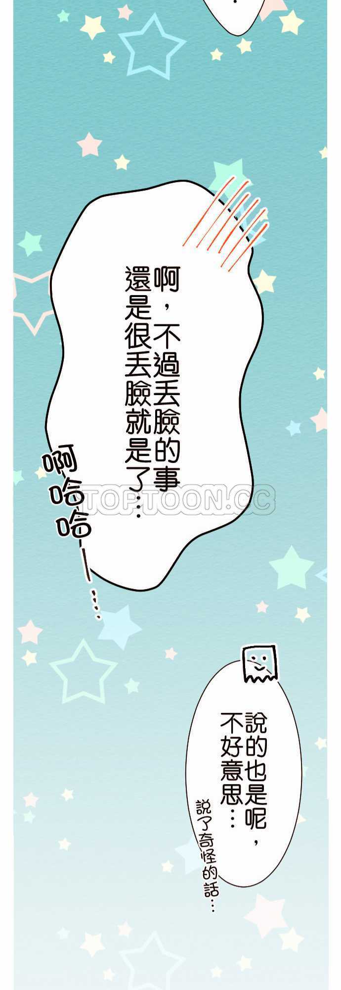 第54话26
