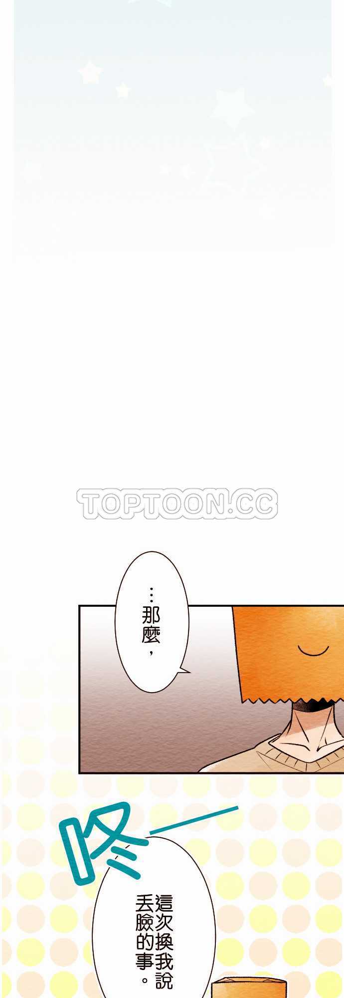 第54话27