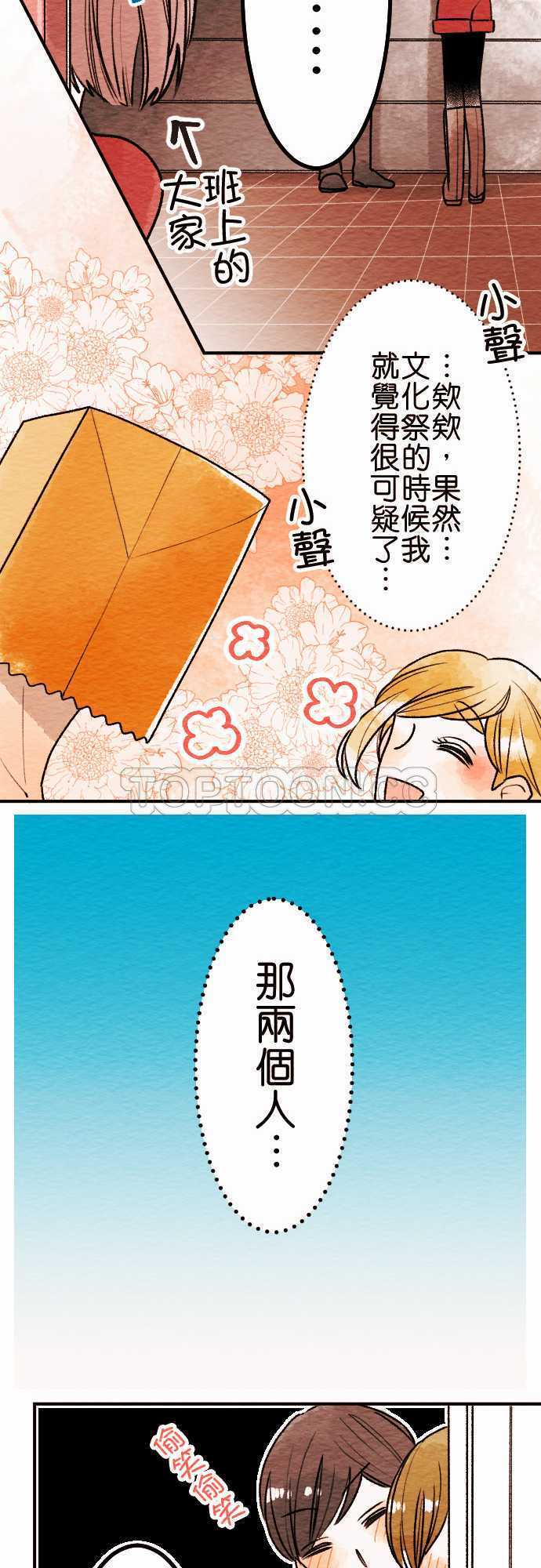 第54话29