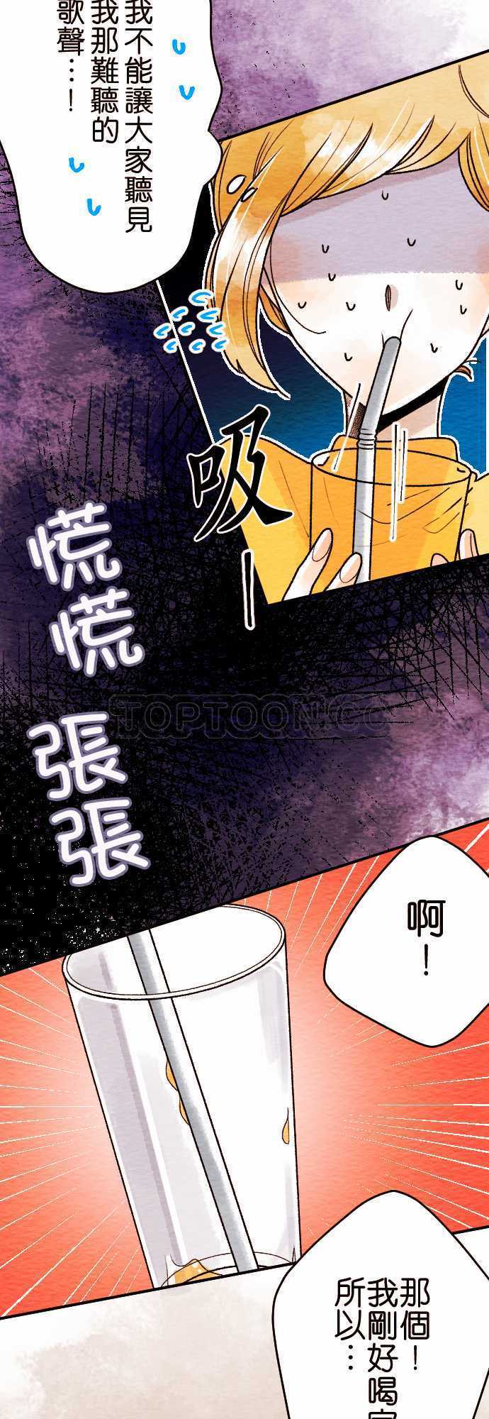 第54话3