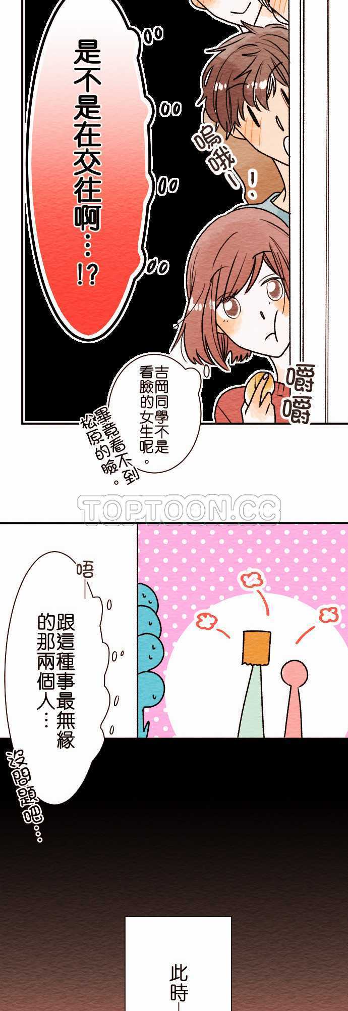 第54话30