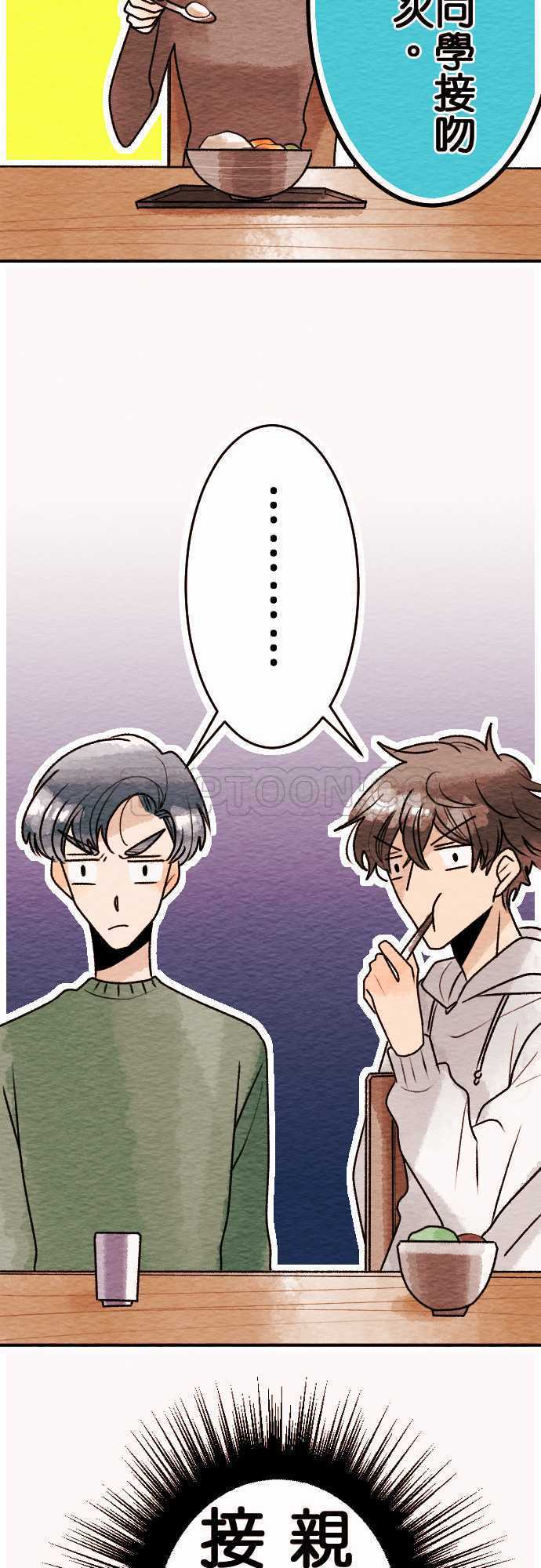 第54话32