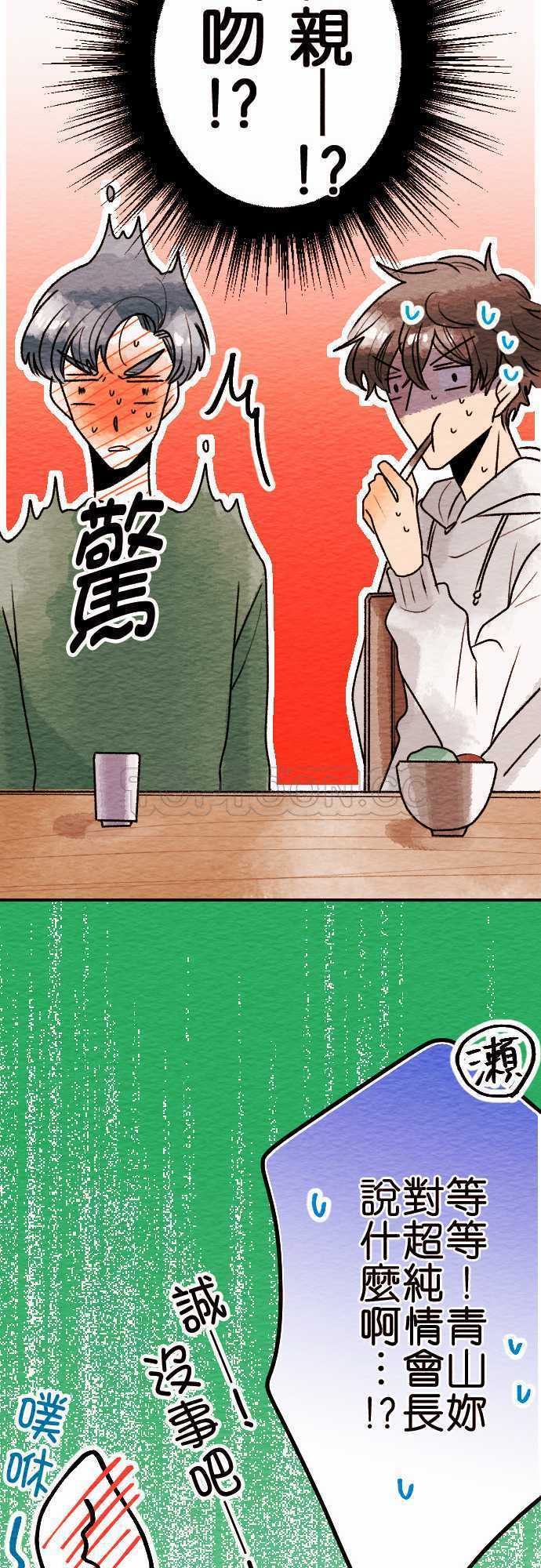 第54话33