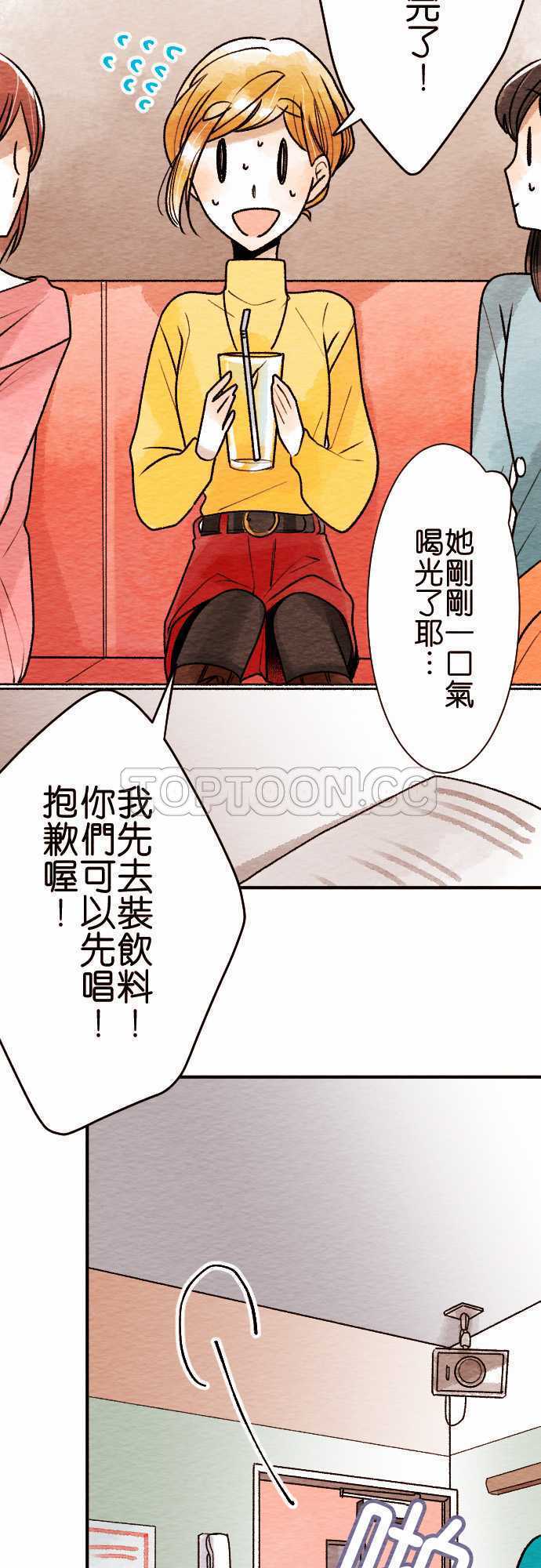 第54话4