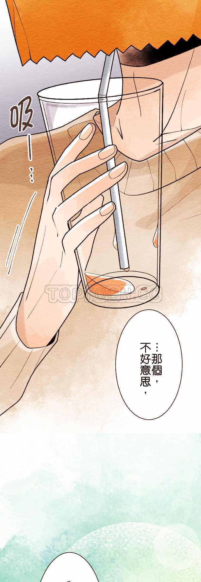 第54话6