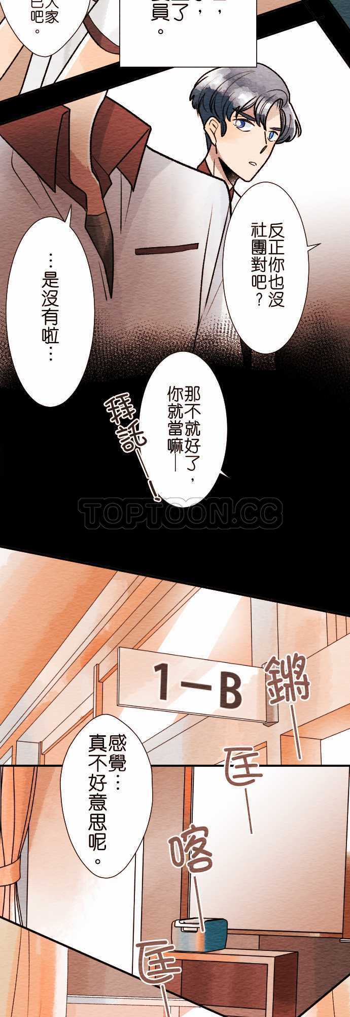 第55话1