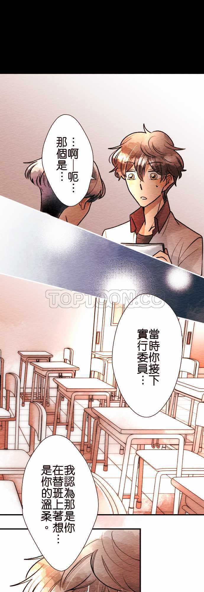 第55话10