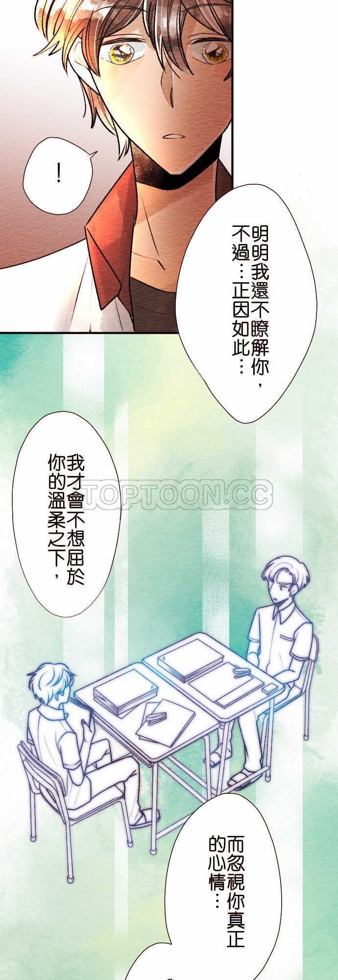 第55话11