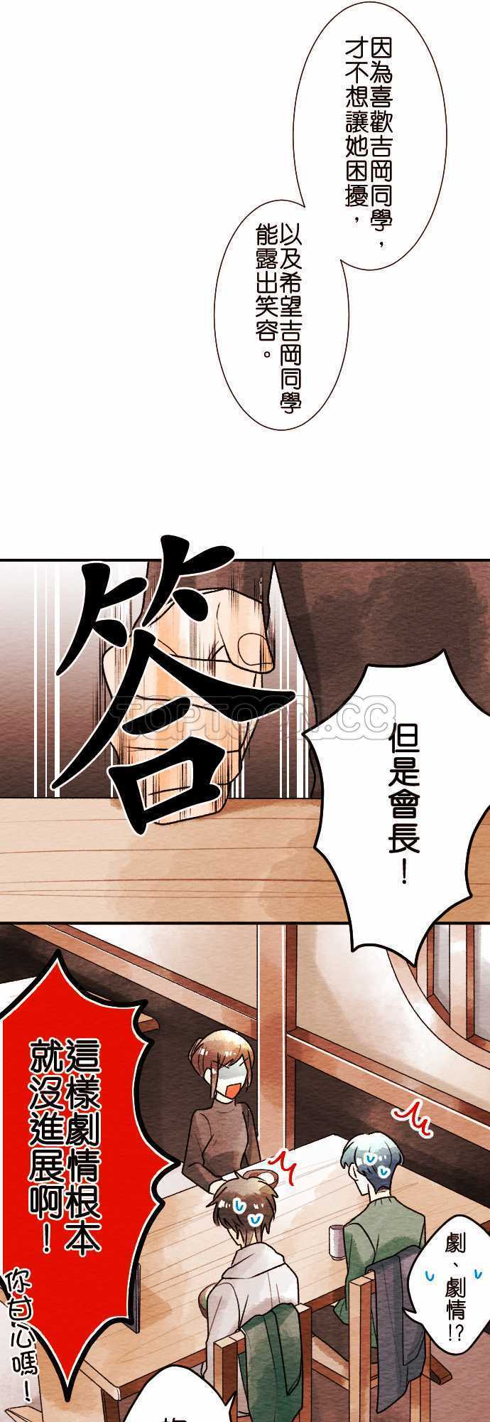 第55话13