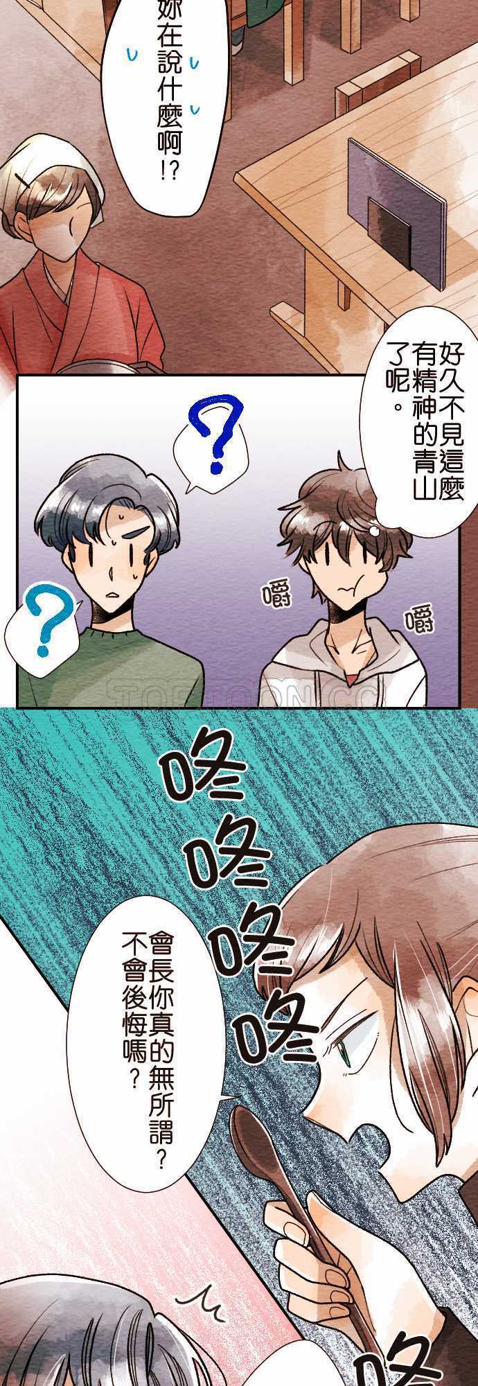第55话14