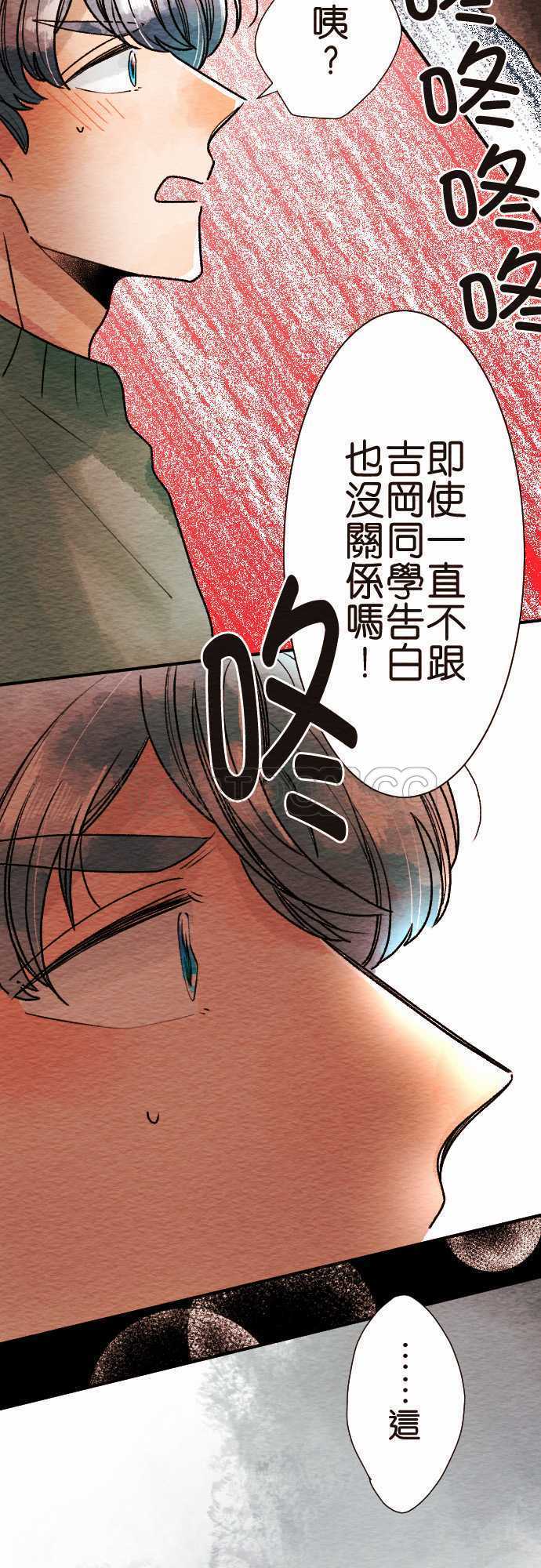 第55话15