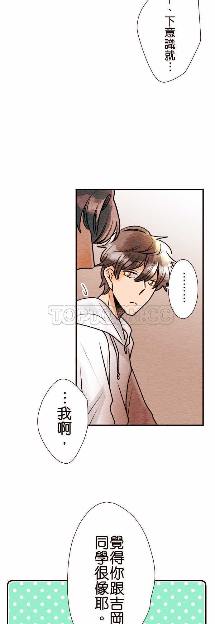 第55话17