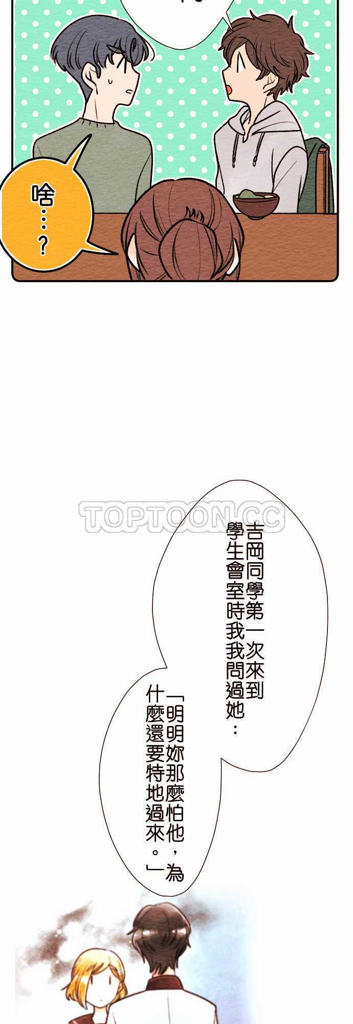 第55话18