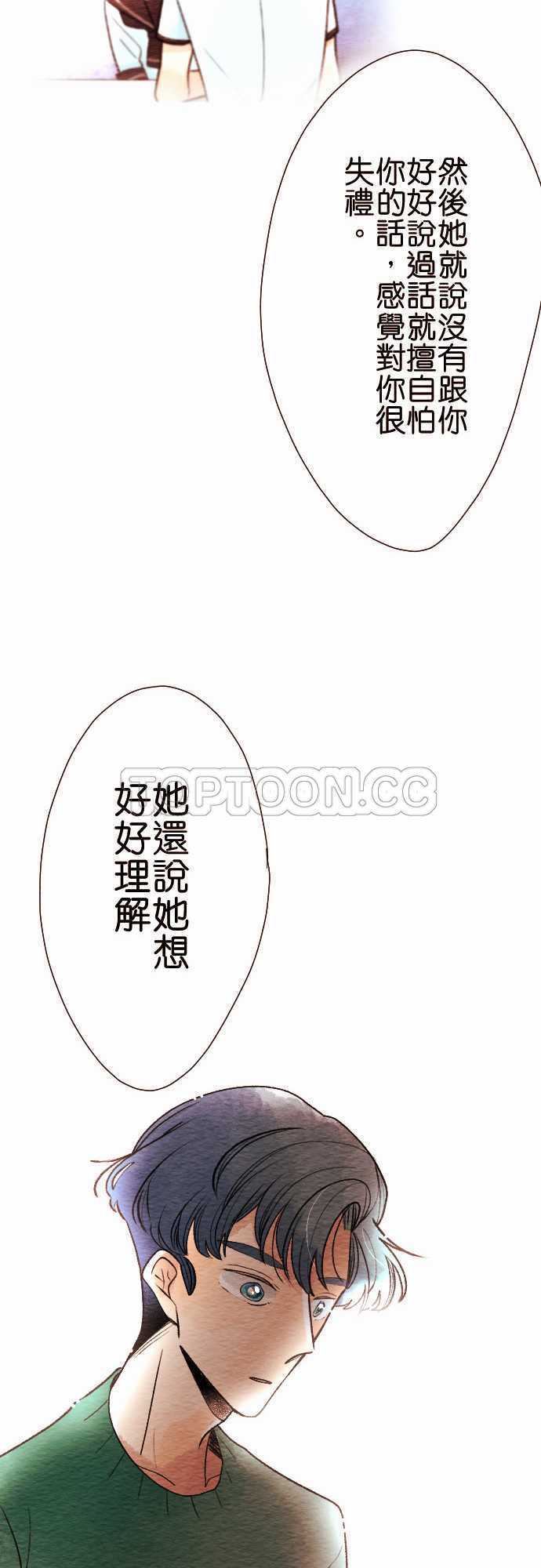 第55话19