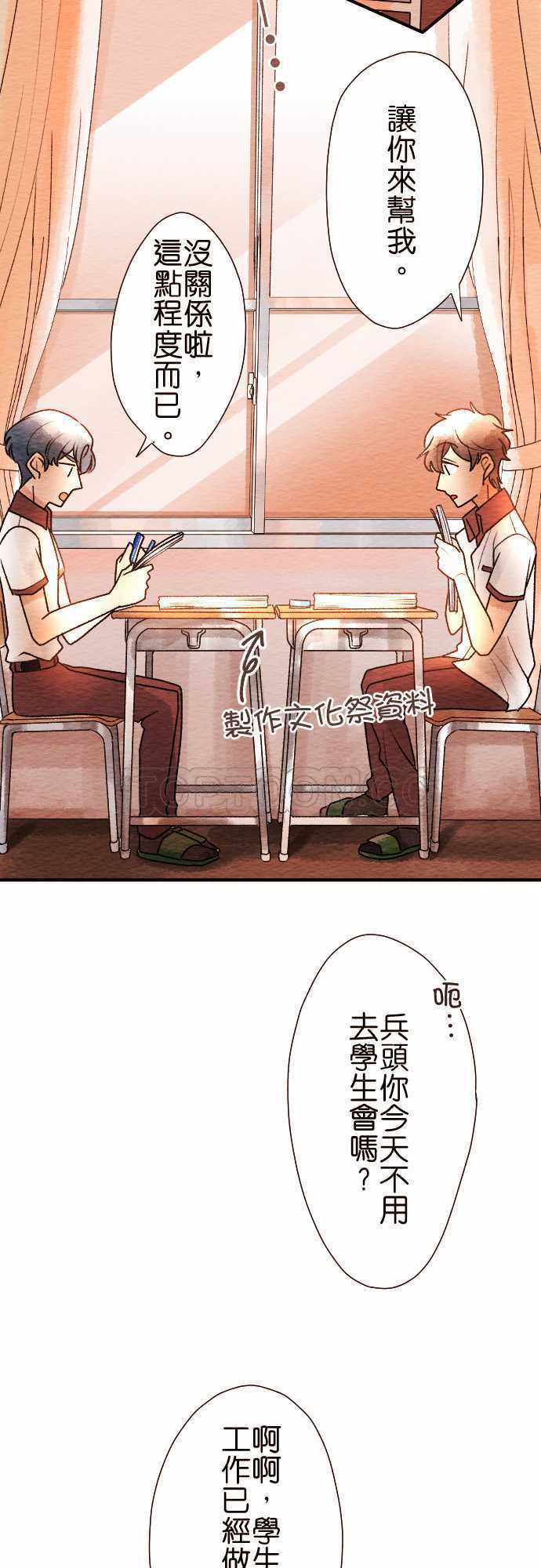 第55话2