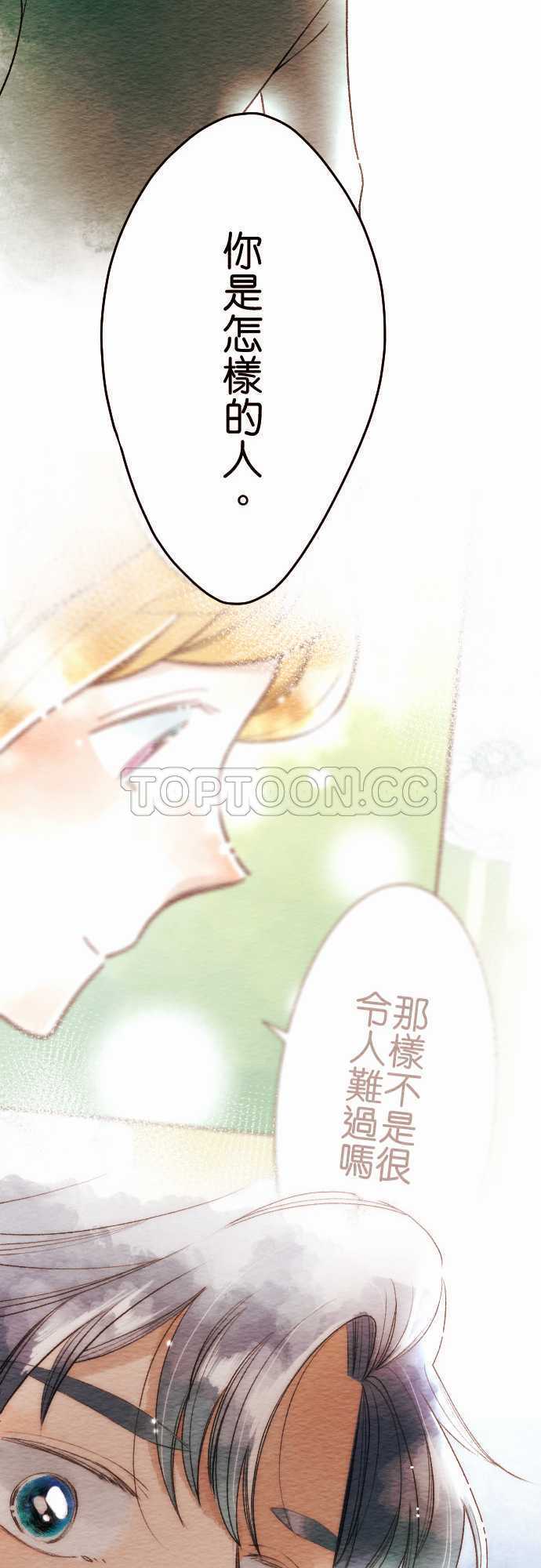 第55话20