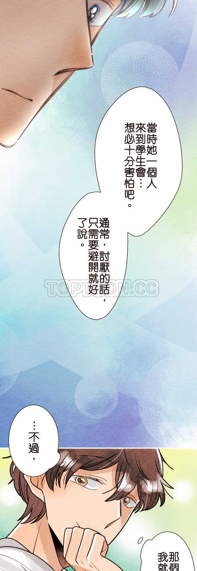第55话21