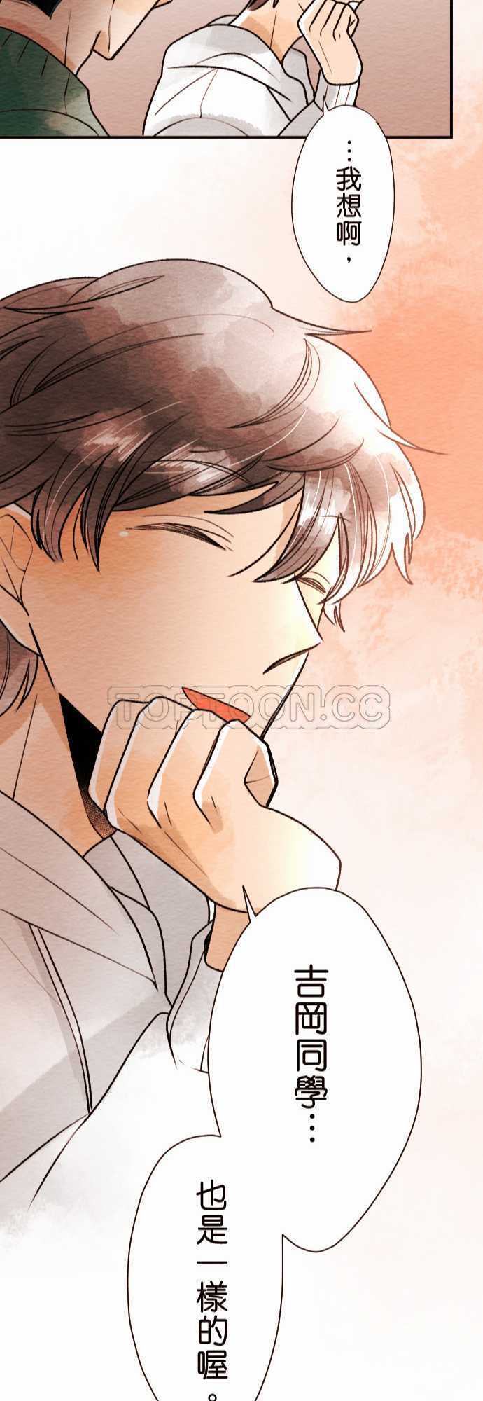 第55话24