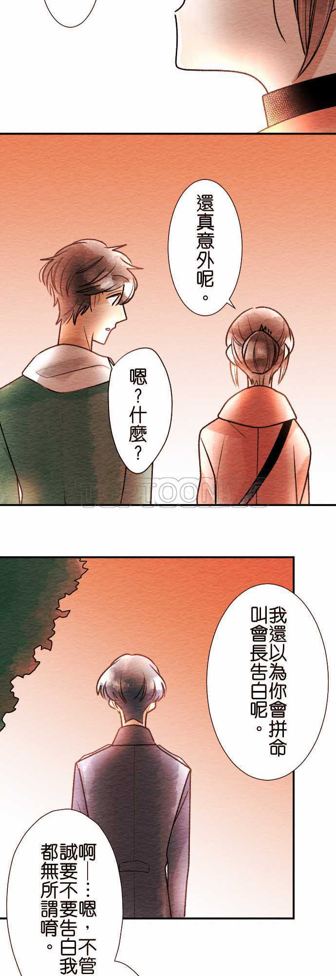 第55话27