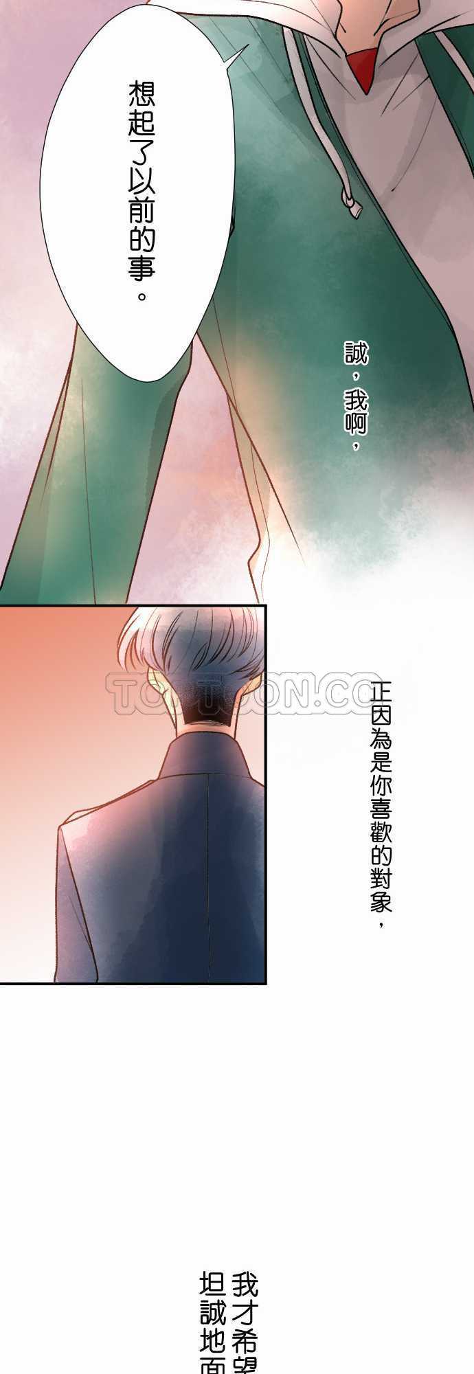 第55话29