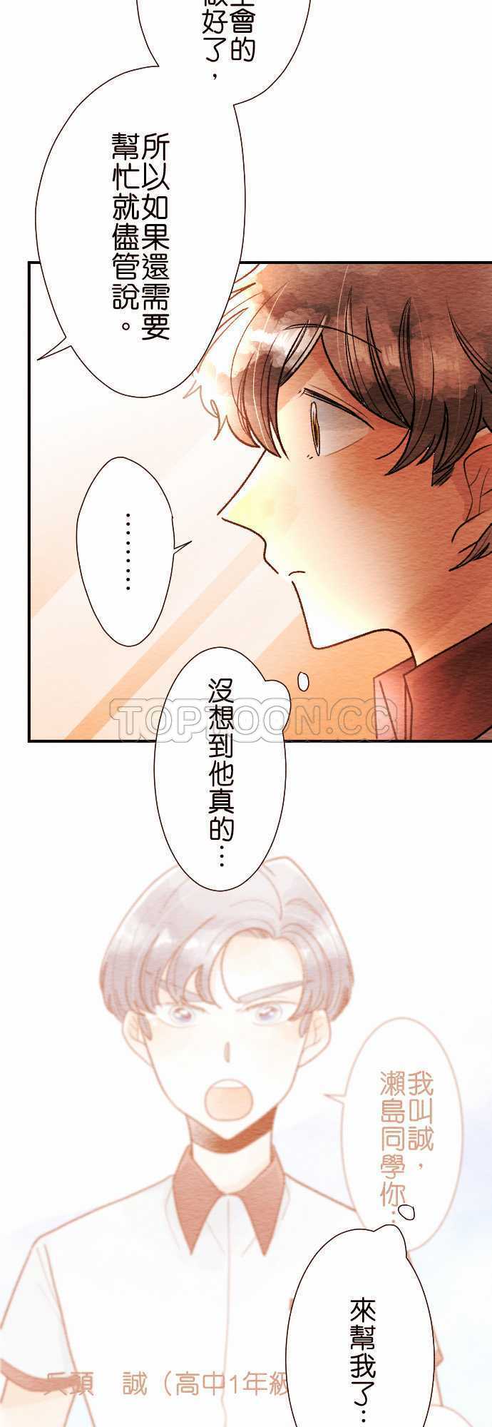 第55话3