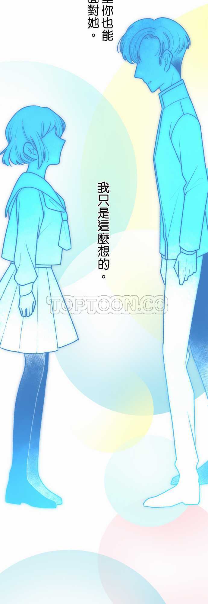第55话30