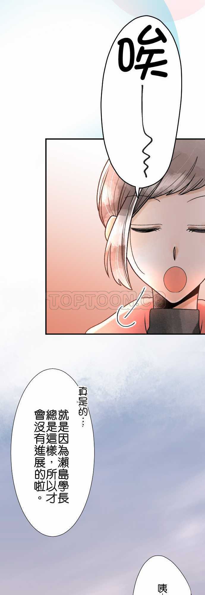 第55话31