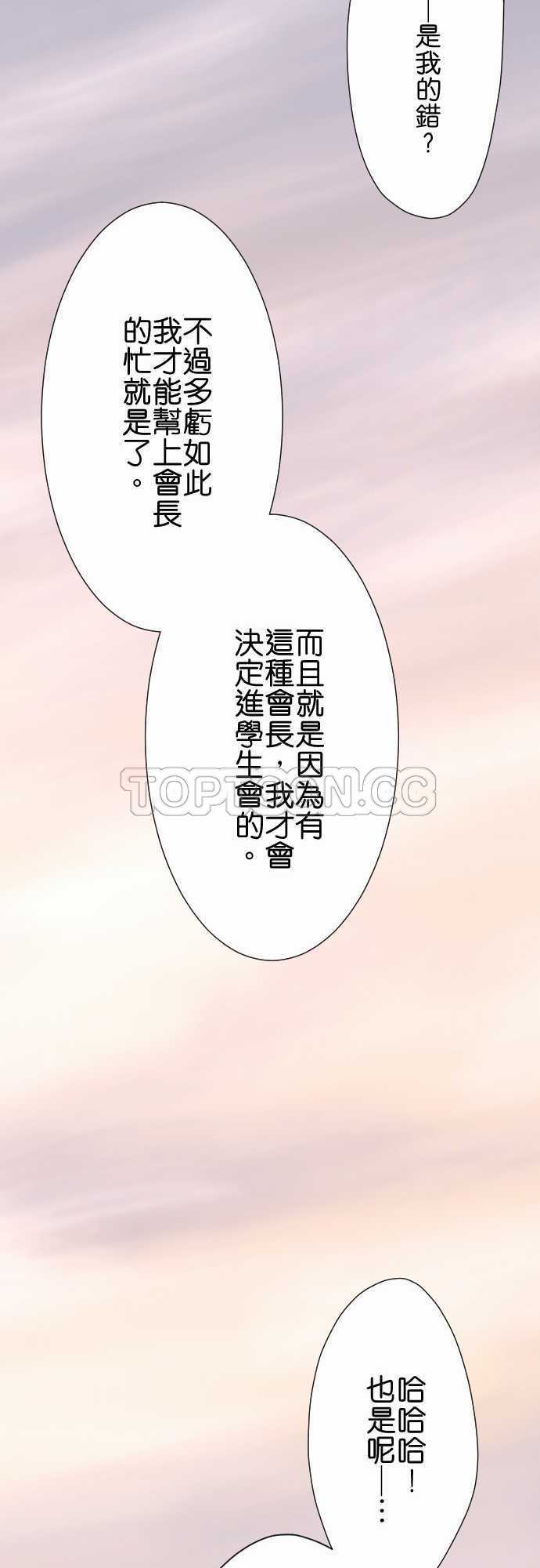 第55话32