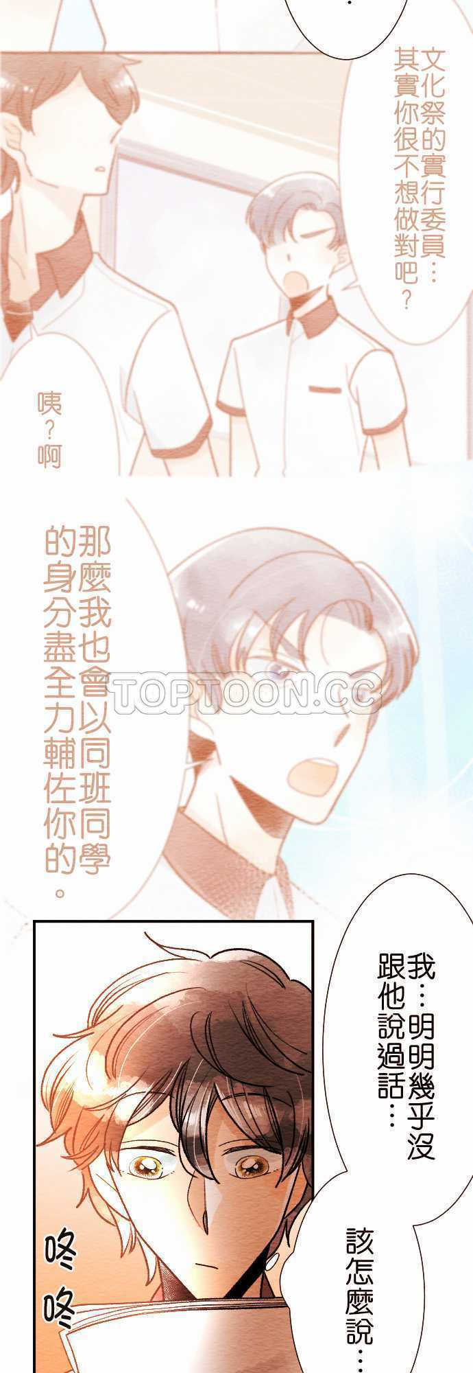 第55话4