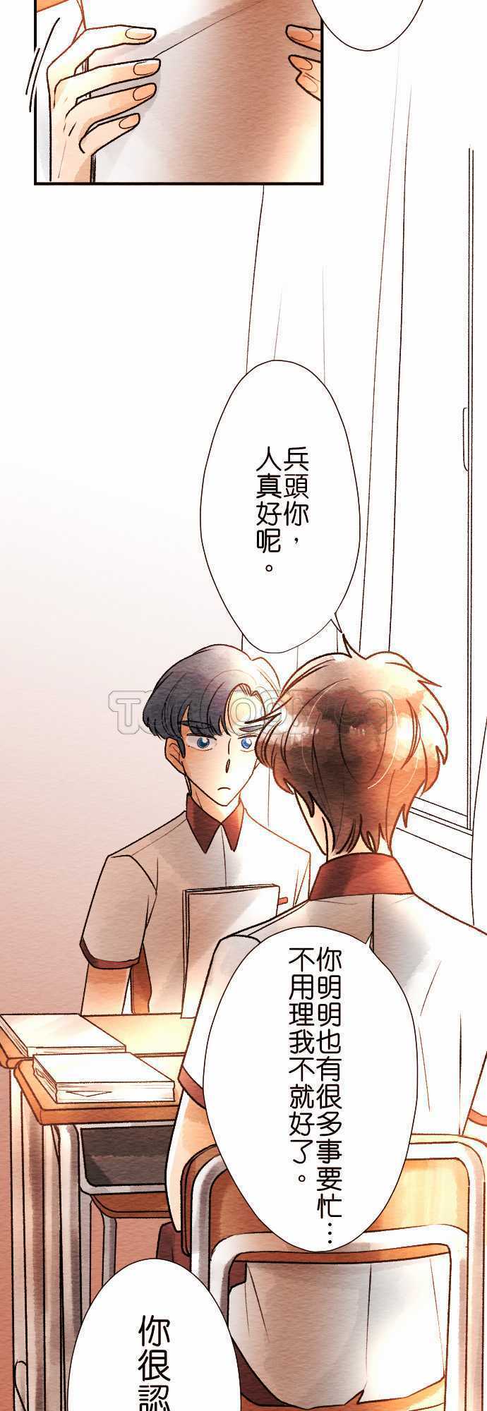 第55话5