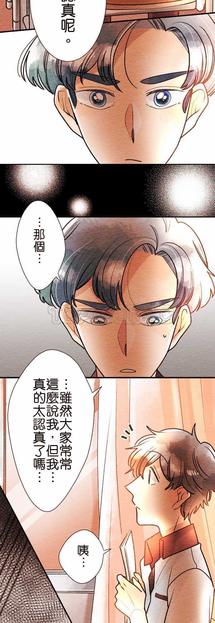 第55话6