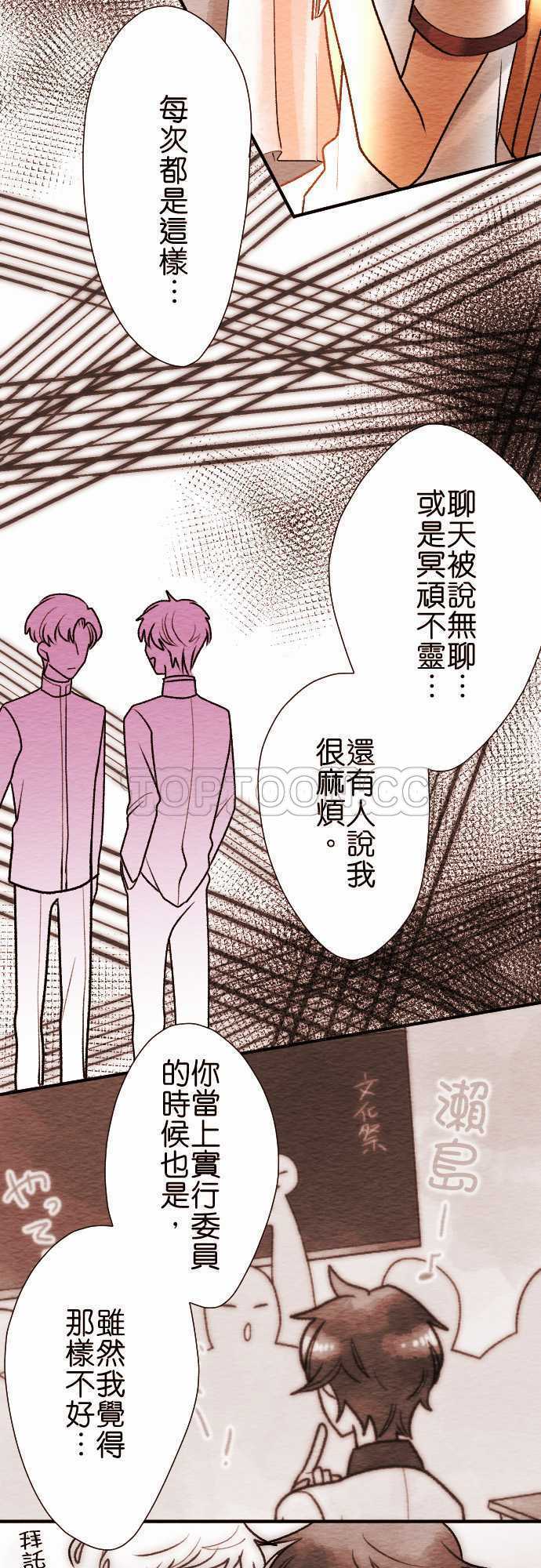 第55话7