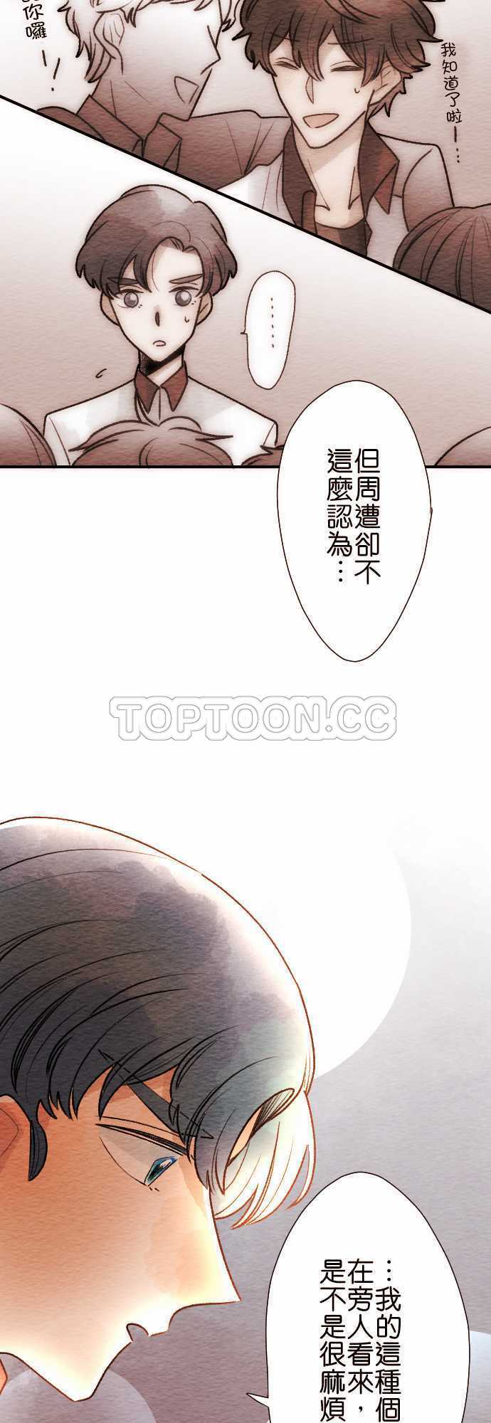 第55话8