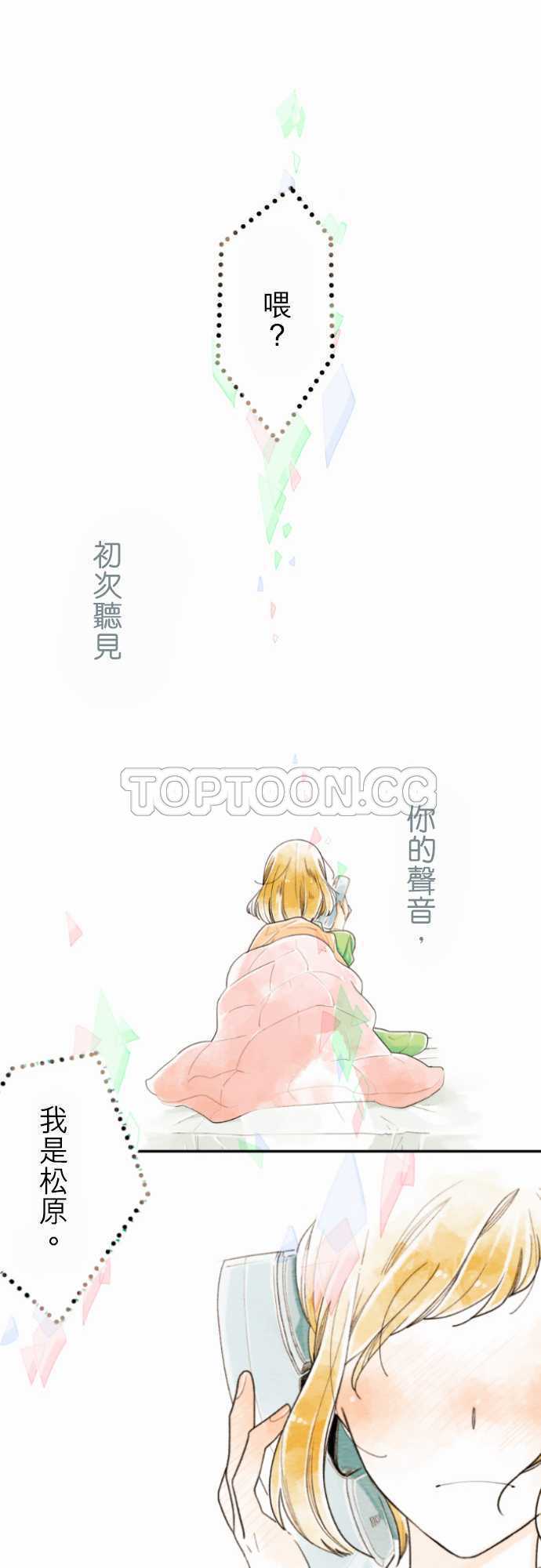 第56话-故事大纲1