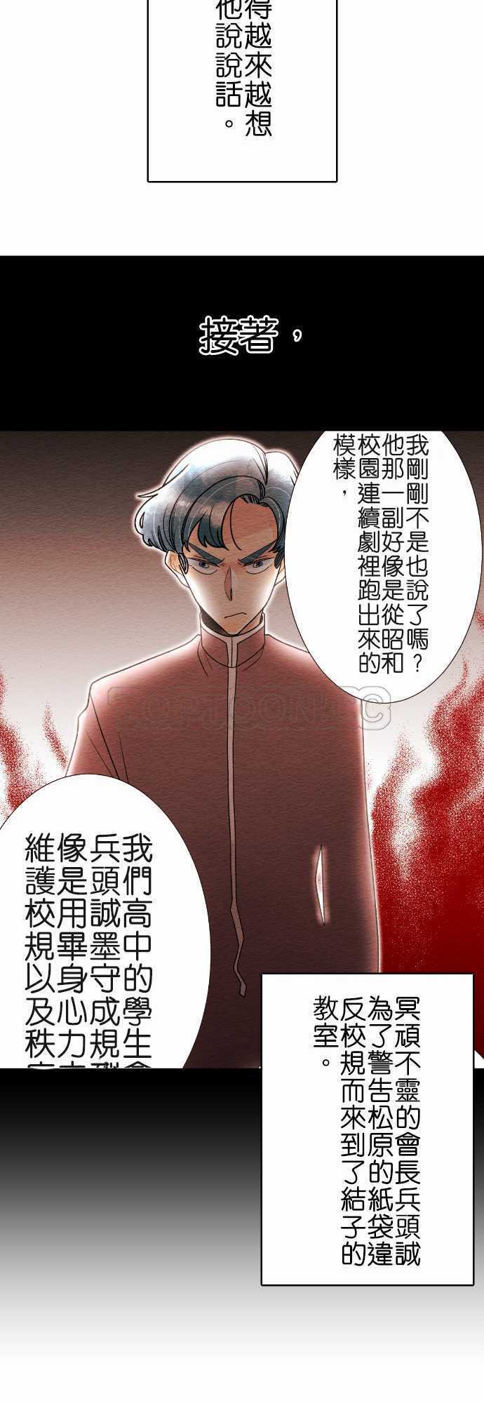 第56话-故事大纲10