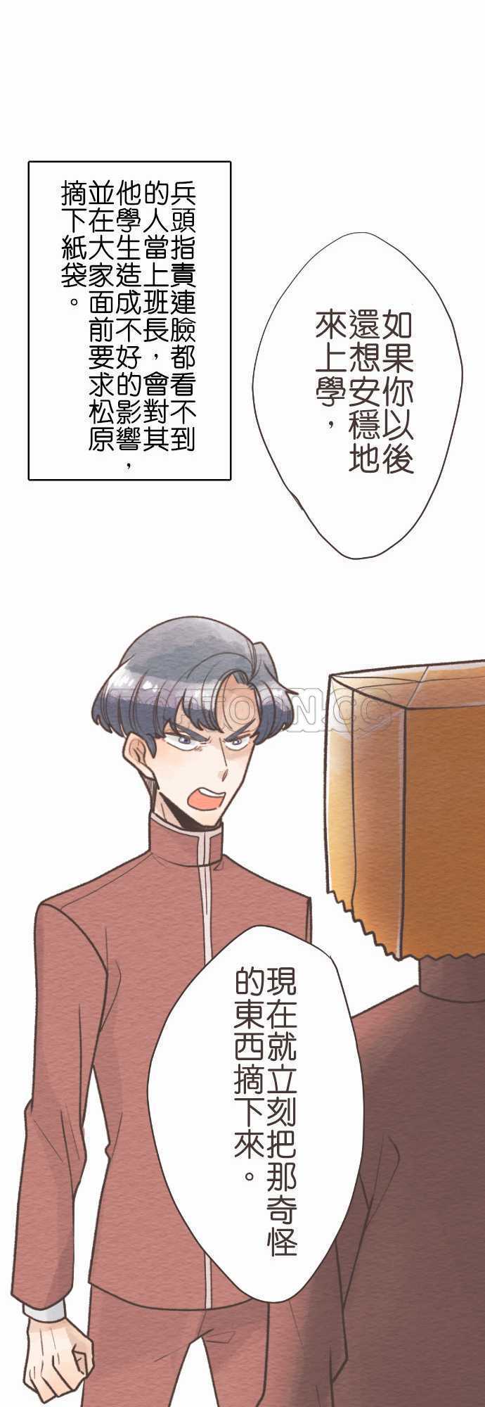 第56话-故事大纲11