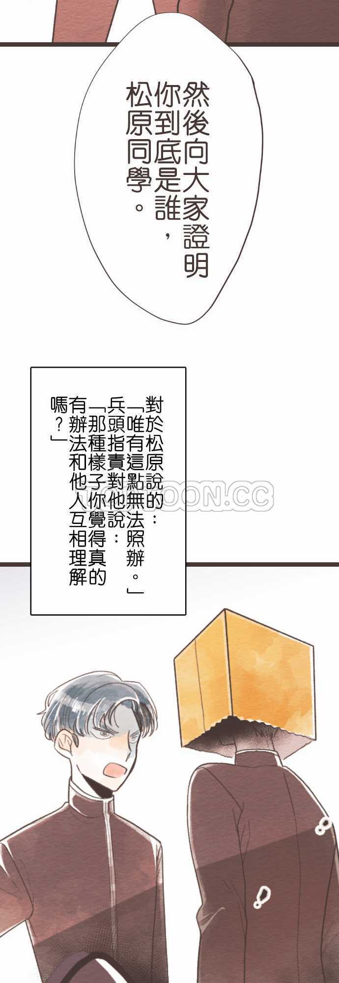 第56话-故事大纲12