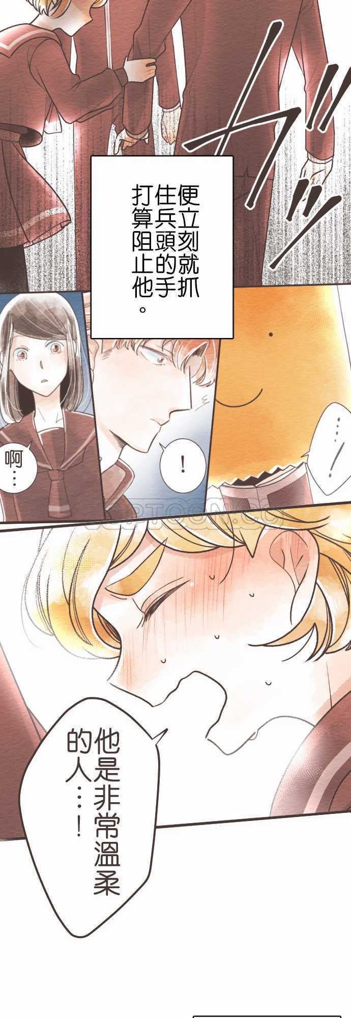 第56话-故事大纲14