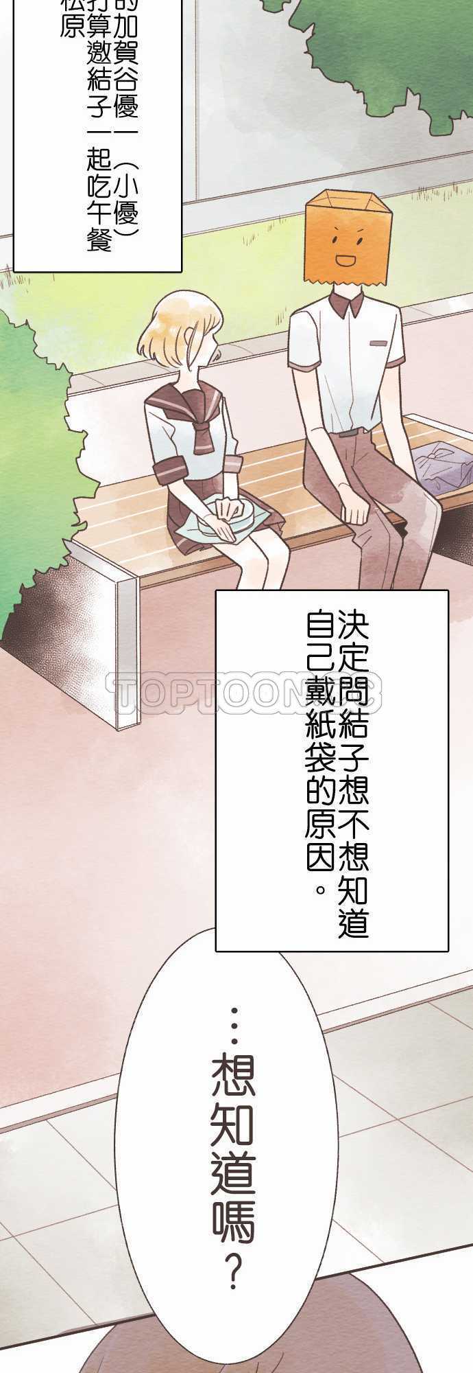 第56话-故事大纲17