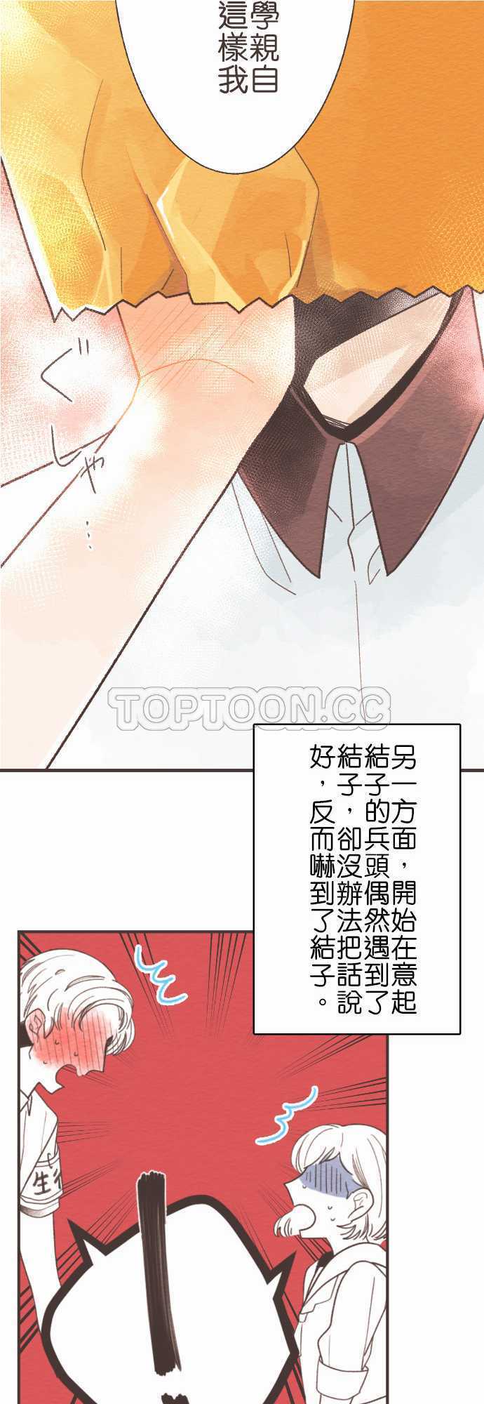 第56话-故事大纲19