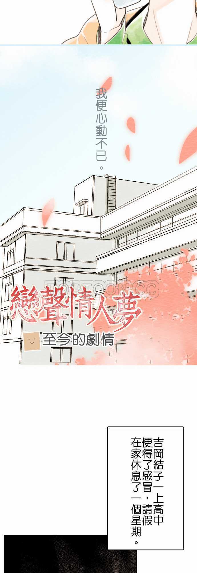 第56话-故事大纲2