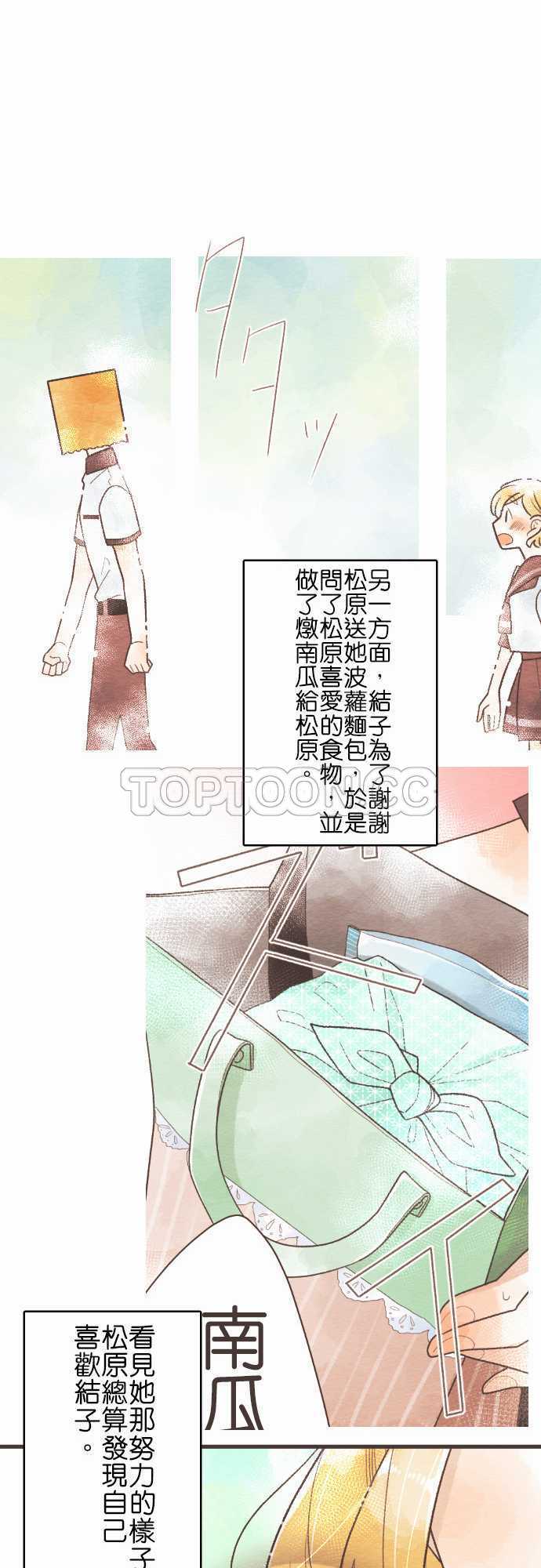 第56话-故事大纲21