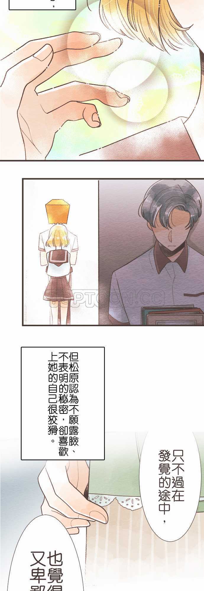 第56话-故事大纲22